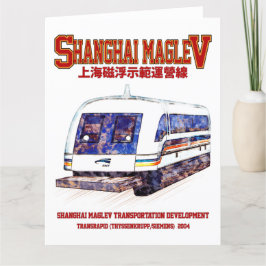 Hoge snelheid Shanghai Maglev SMT Transrapid Train Bedankkaart