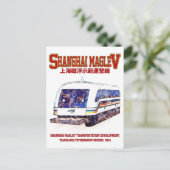 Hoge snelheid Shanghai Maglev SMT Transrapid Train Briefkaart (Staand voorkant)