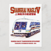 Hoge snelheid Shanghai Maglev SMT Transrapid Train Briefkaart (Voorkant)