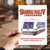 Hoge snelheid Shanghai Maglev SMT Transrapid Train Briefkaart