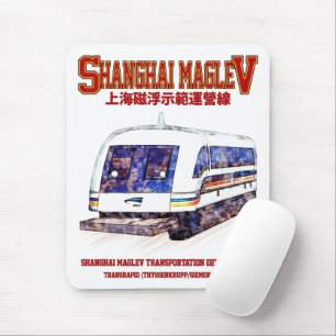 Hoge snelheid Shanghai Maglev SMT Transrapid Train Muismat