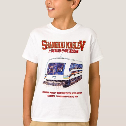 Hoge snelheid Shanghai Maglev SMT Transrapid Train T-shirt (Voorkant)