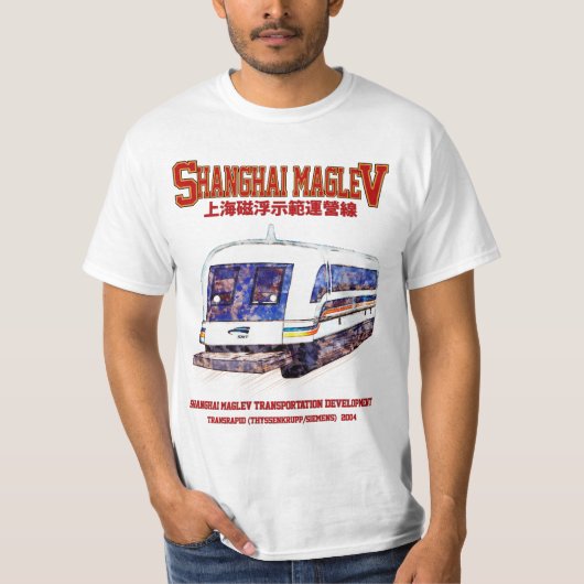 Hoge snelheid Shanghai Maglev SMT Transrapid Train T-shirt (Voorkant)