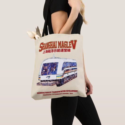 Hoge snelheid Shanghai Maglev SMT Transrapid Train Tote Bag (Dichtbij)