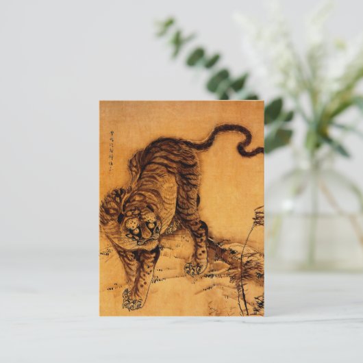 Hohaku Tiger Briefkaart (Staand voorkant)