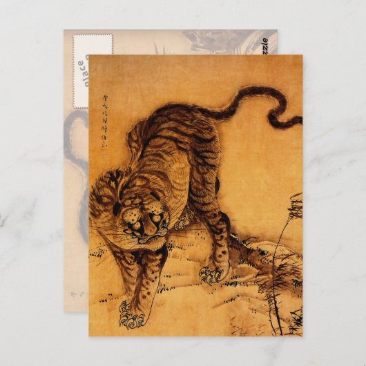Hohaku Tiger Briefkaart (Voorkant / Achterkant)