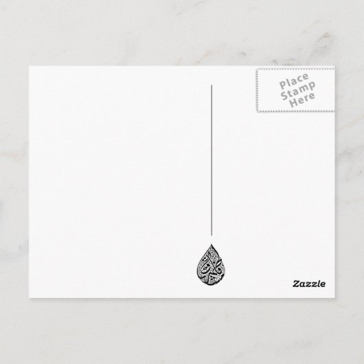 Hoi! Briefkaart (Achterkant)