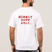 hoi t-shirt (Achterkant)