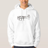 Hojoko Boston Sweatshirt (Voorkant)