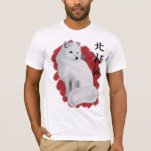 Hokkyoku Kitsune 北 極 狐 - Vulpes lagopus - Arctic F T-shirt (Voorkant)