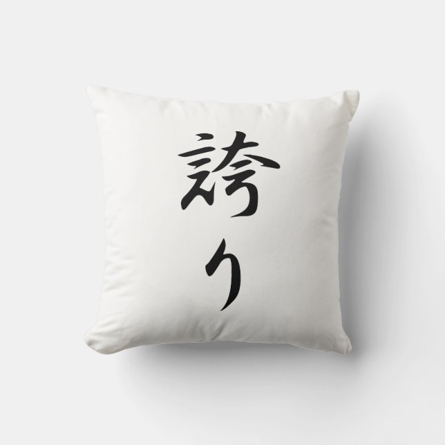 Hokori (Eer Kanji) Kussen (Voorkant)