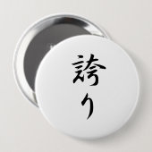 Hokori (Pride Kanji) Ronde Button 4,0 Cm (Voorkant /achterkant)