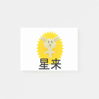 Hoku Logo Post-it® Notes