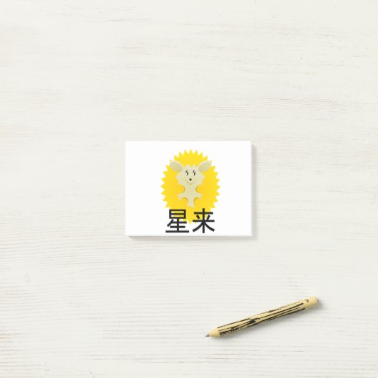 Hoku Logo Post-it® Notes (Op bureau)