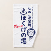 Hokuge Hot Springs Handdoek (Handdoek)