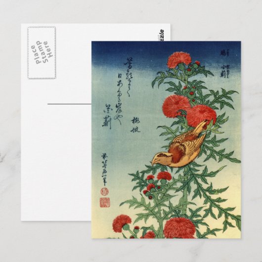 Hokusai Art Briefkaart (Voorkant / Achterkant)