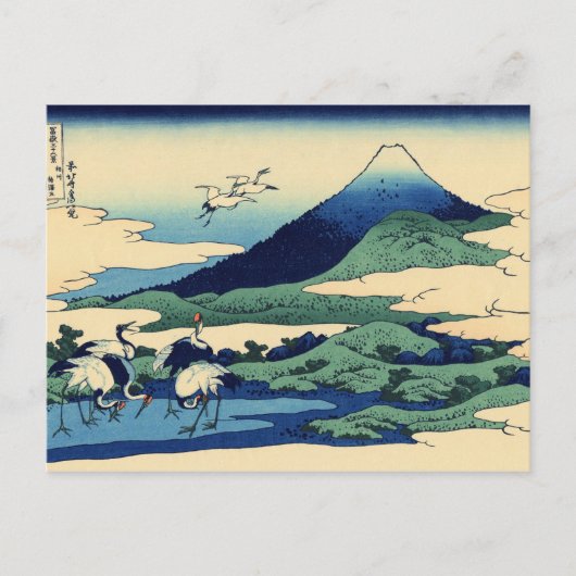 Hokusai Art-schildergebergte Briefkaart (Voorkant)