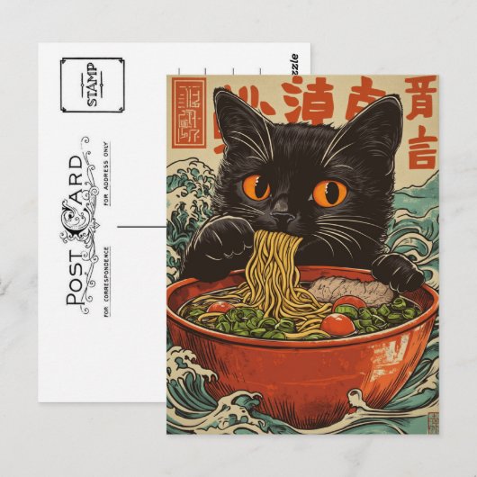 Hokusai Cat  Briefkaart (Voorkant / Achterkant)