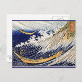 Hokusai - Choshi in Shimosha Briefkaart (Voorkant / Achterkant)