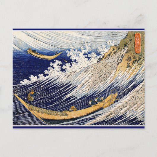 Hokusai - Choshi in Shimosha Briefkaart (Voorkant)