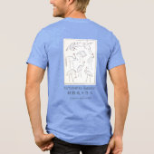Hokusai Crane Drawing – Japanese Minimalist Blue Tri-Blend Shirt (Achterkant)