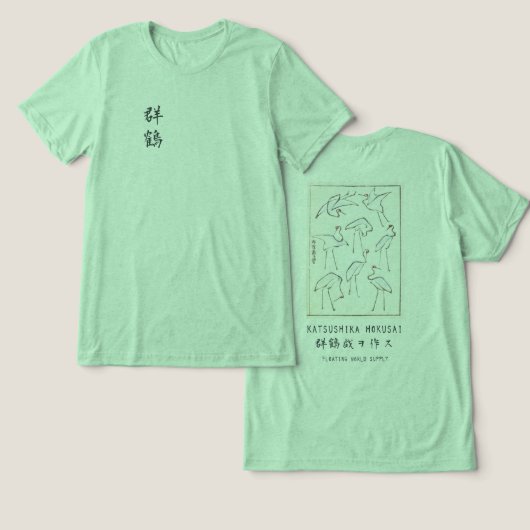 Hokusai Crane Drawing – Japanese Minimalist Green Tri-Blend Shirt (Ontwerp Voorkant & Achterkant)