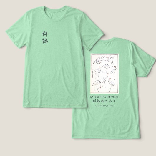 Hokusai Crane Drawing – Japanese Minimalist Green Tri-Blend Shirt (Ontwerp Voorkant & Achterkant)