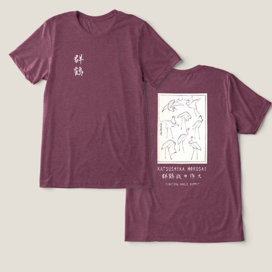 Hokusai Crane Drawing – Japanese Minimalist Maroon Tri-Blend Shirt (Ontwerp Voorkant & Achterkant)