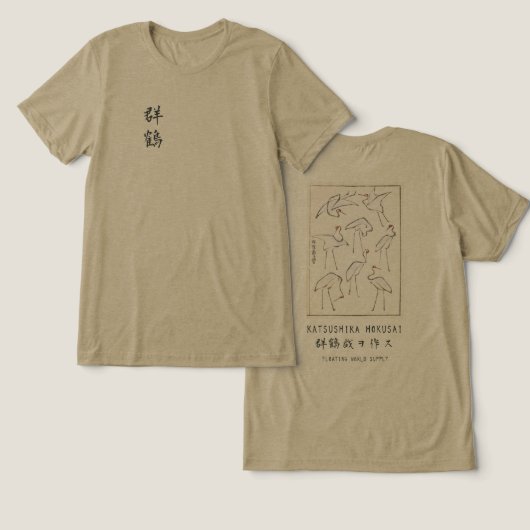 Hokusai Crane Drawing – Japanese Minimalist Olive Tri-Blend Shirt (Ontwerp Voorkant & Achterkant)