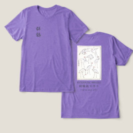 Hokusai Crane Drawing – Japanese Minimalist Purple Tri-Blend Shirt