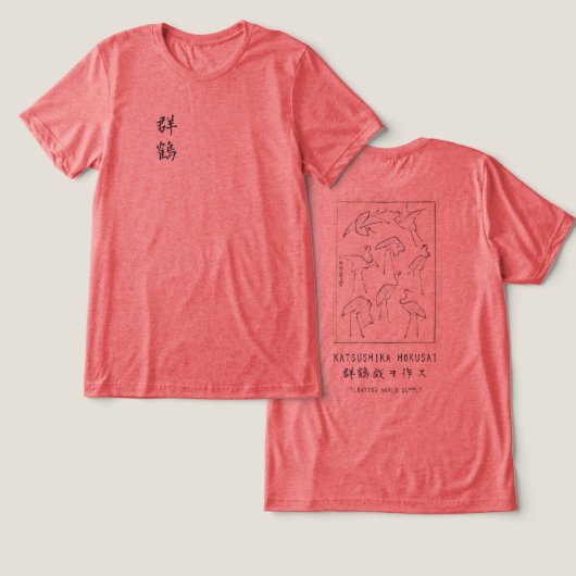 Hokusai Crane Drawing – Japanese Minimalist Red Tri-Blend Shirt (Ontwerp Voorkant & Achterkant)