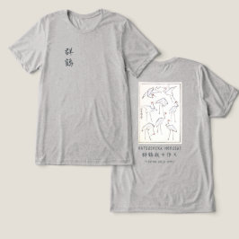 Hokusai Crane Graphic Tee Heather Grey Minimalist Tri-Blend Shirt