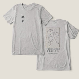 Hokusai Crane Graphic Tee Heather Grey Minimalist Tri-Blend Shirt