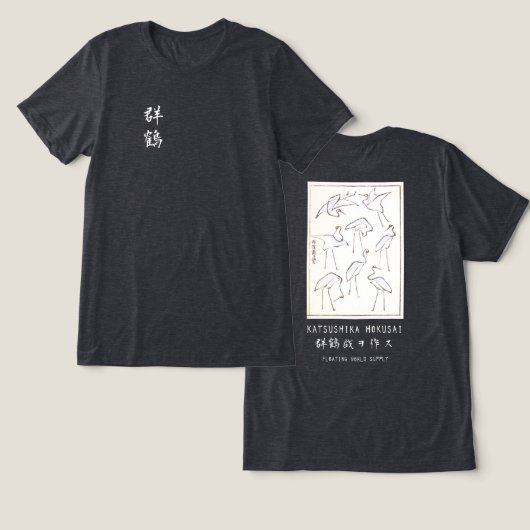 Hokusai Crane Japanese Minimalist Black Heather Tri-Blend Shirt (Ontwerp Voorkant & Achterkant)