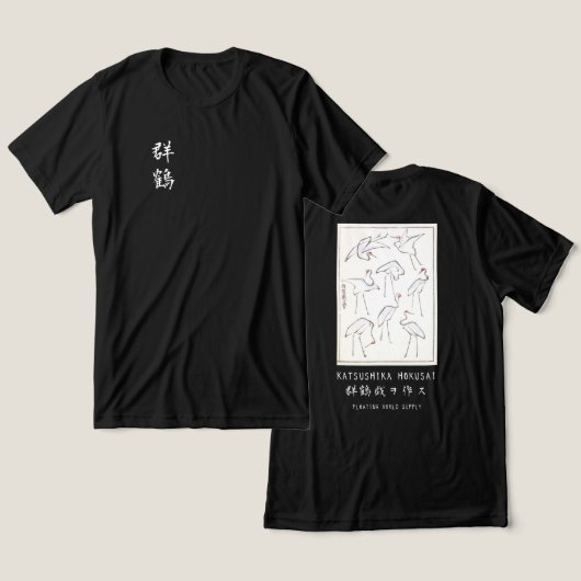 Hokusai Crane Japanese Minimalist Black Tri-Blend Shirt (Ontwerp Voorkant & Achterkant)