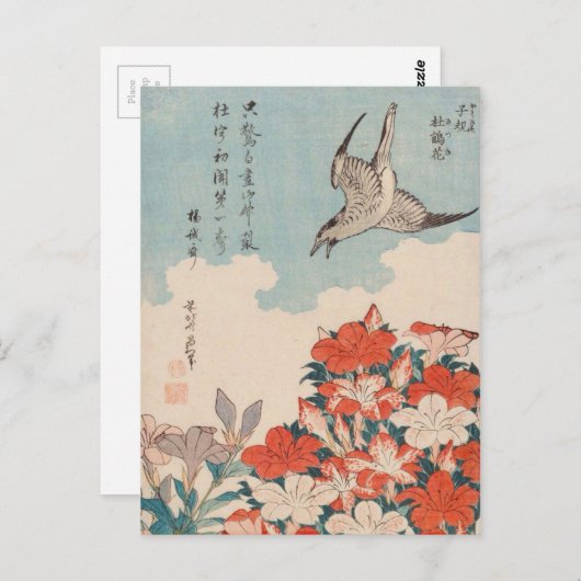 Hokusai Cuckoo en Azaleas GalleryHD Briefkaart (Voorkant / Achterkant)