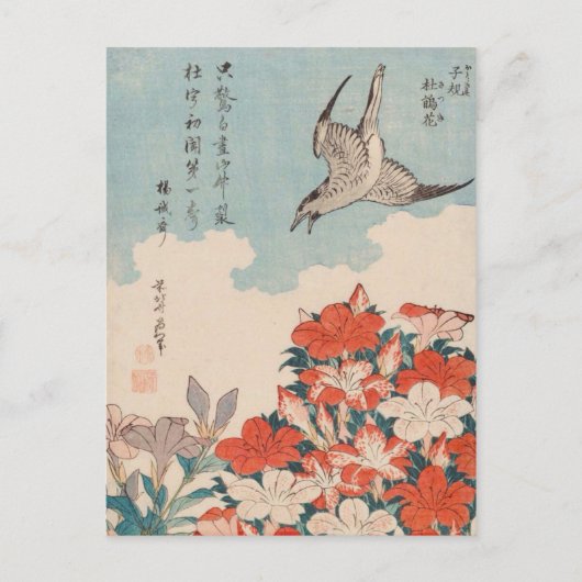 Hokusai Cuckoo en Azaleas GalleryHD Briefkaart (Voorkant)