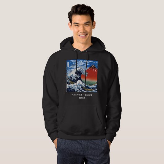Hokusai, "De Grote Golf van Kanagawa" + α Hoodie (Voorkant volledig)
