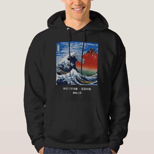 Hokusai, "De Grote Golf van Kanagawa" + α Hoodie (Voorkant)