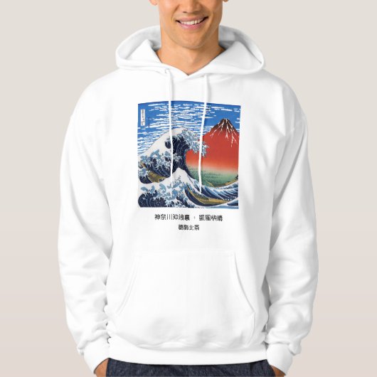 Hokusai, "De Grote Golf van Kanagawa" + α Hoodie (Voorkant)