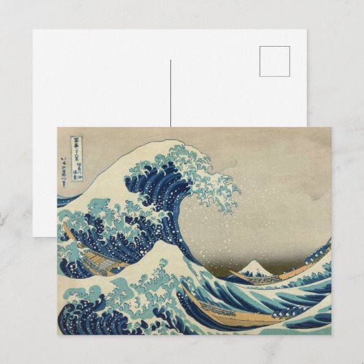 Hokusai - De Grote Golf van Kanagawa Fine Art Briefkaart (Voorkant / Achterkant)