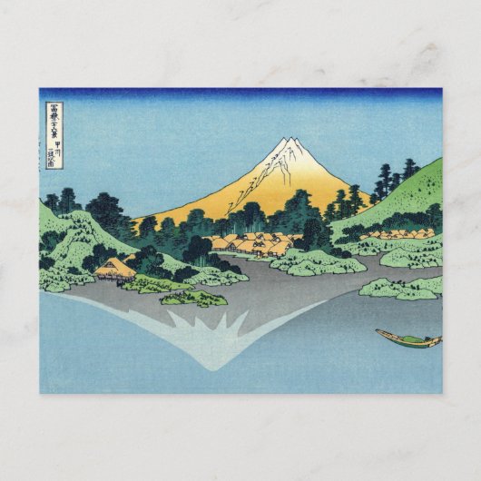 Hokusai - Fuji reflecteert in het meer van Kawaguc Briefkaart (Voorkant)