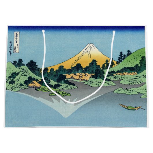 Hokusai - Fuji reflecteert in het meer van Kawaguc Groot Cadeauzakje (Voorkant)