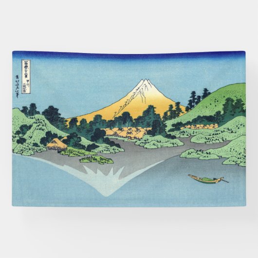 Hokusai - Fuji reflecteert in het meer van Kawaguc Spandoek (Horizontaal)