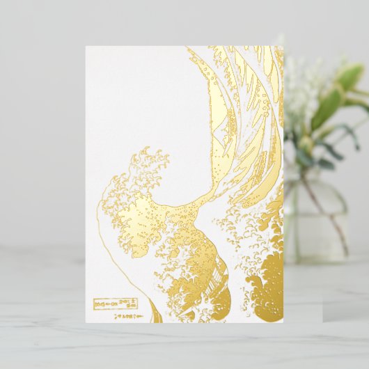 Hokusai - Gelukkig Nieuwjaar / De Grote Golf Folie Feestdagenkaart (Staand Voorkant)