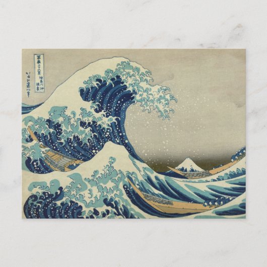 Hokusai: Geweldige golf van Kanagawa Briefkaart (Voorkant)