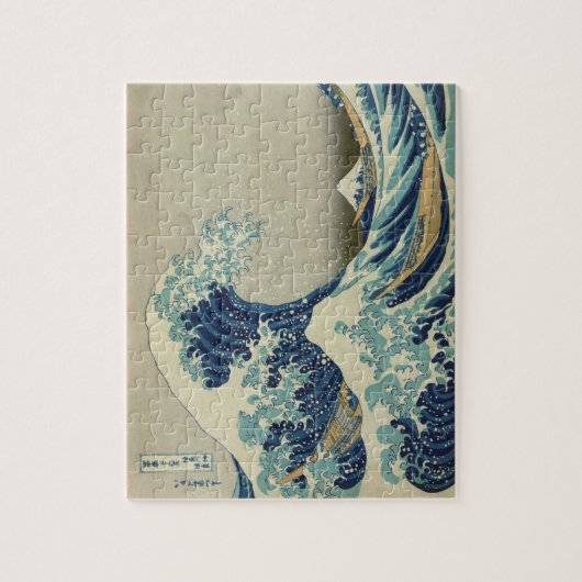Hokusai: Geweldige golf van Kanagawa Legpuzzel (Verticaal)