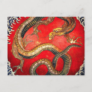 Hokusai Gold Japanese Dragon Postcard Briefkaart
