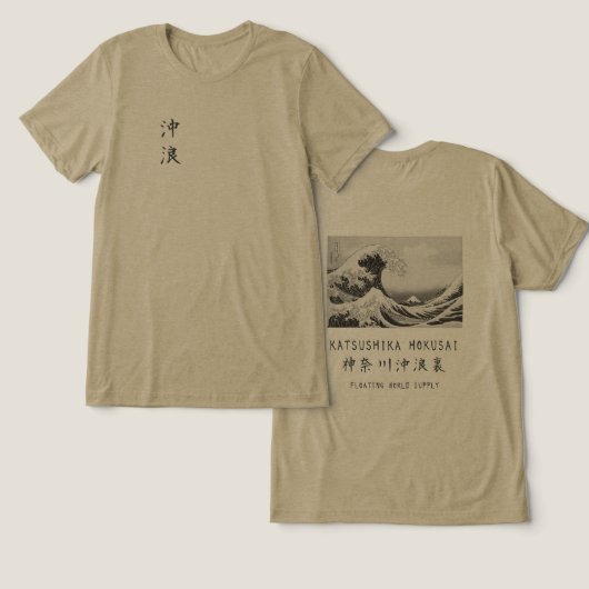 Hokusai Great Wave Minimalist Japanese Art Olive Tri-Blend Shirt (Ontwerp Voorkant & Achterkant)
