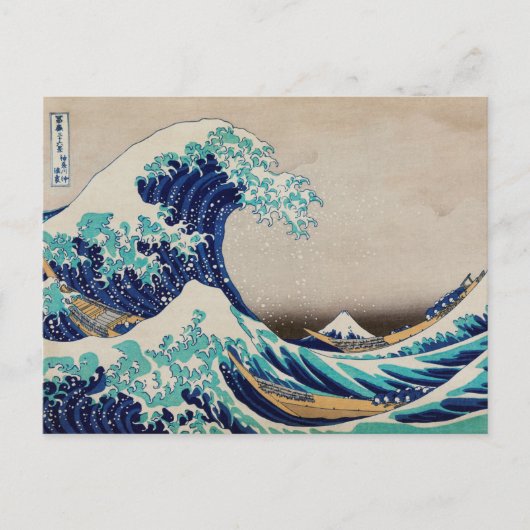 Hokusai Great Wave off Kanagawa.  japan kunst Briefkaart (Voorkant)